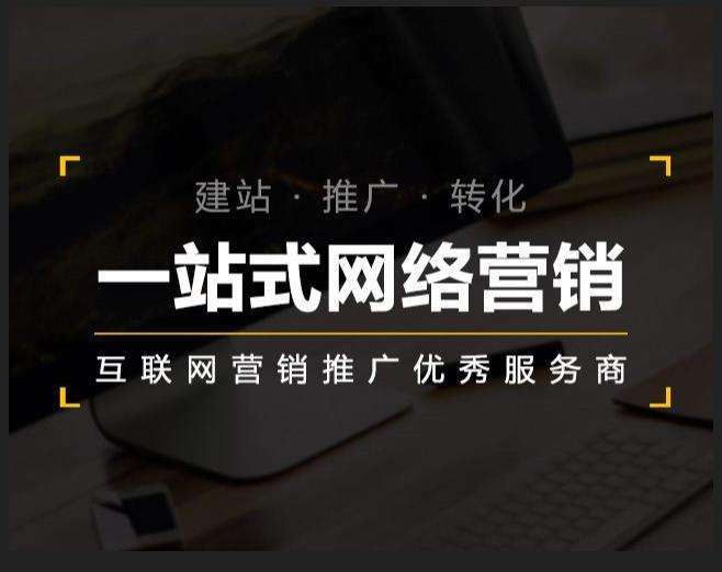榆林企业如何怎么利用网络推广抓取潜在客户