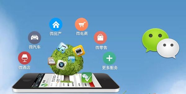 榆林分析企业微信公众号平台开发的优势有哪些？