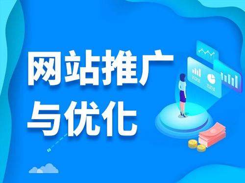 榆林电商类网络推广如何做才有更好的效果