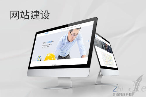 榆林网站建设公司分析网页设计如何提升吸引力