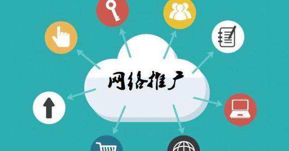 榆林传统企业做网络推广应该要明白这3个重要问题