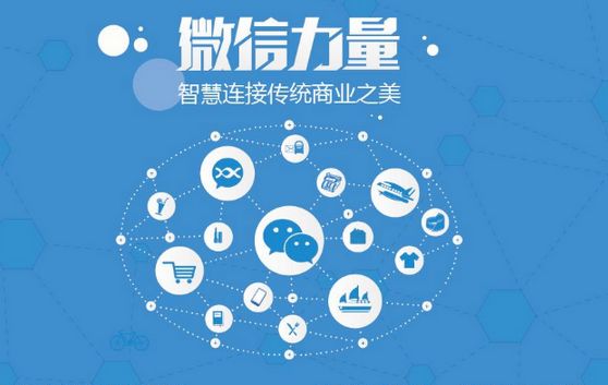 榆林微信开发可以帮助企业解决哪些难题？如何做呢？