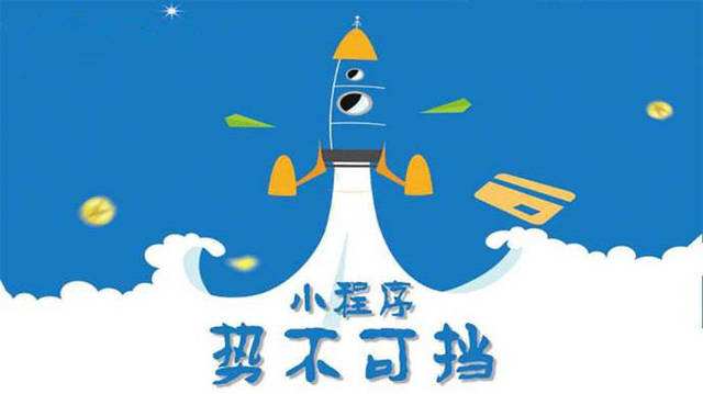 榆林微信小程序开发如何助力传统零售商突破经营难题