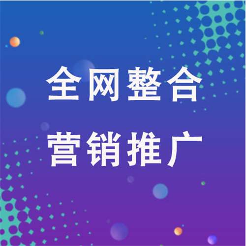 榆林企业网络推广老是没有客户的原因是什么呢