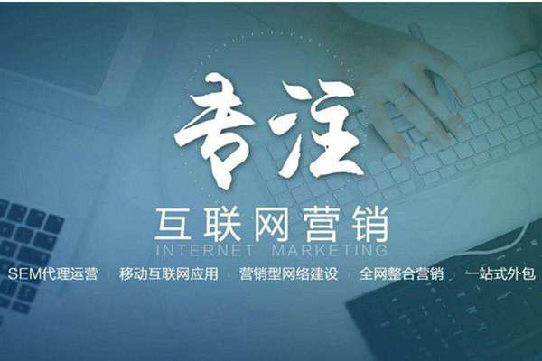 榆林电商行业做网络推广需要具备的条件有哪些