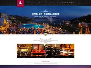 榆林酒店集团网站网站建设,网站制作,酒店集团响应式模板