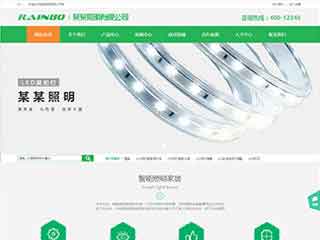 榆林照明材料公司网站模版，照明材料公司网页演示
